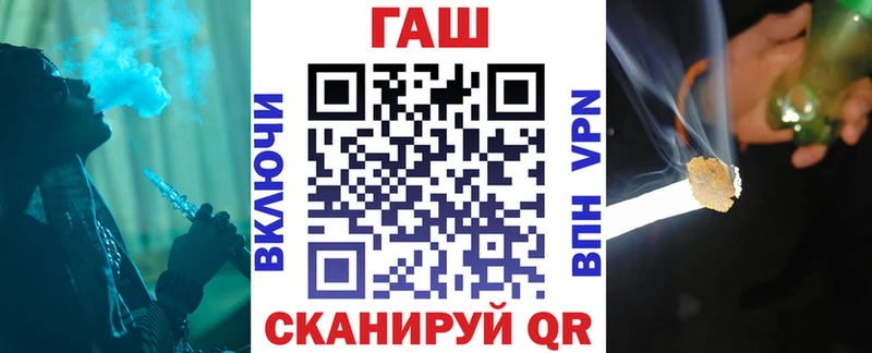 Наркота Инза ГАШИШ  А ПВП  МЕФ  МЕТАМФЕТАМИН  МАРИХУАНА 