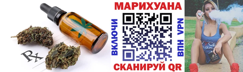 где купить наркоту  Инза  Печенье с ТГК марихуана 