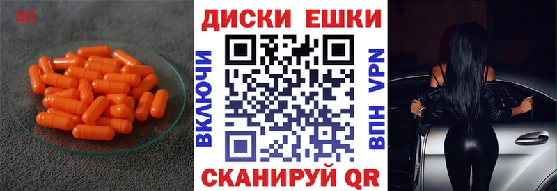 закладка Инза ОМГ ОМГ ТОР Экстази бентли