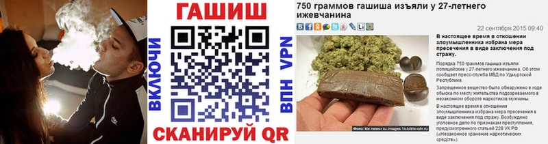 Гашиш гарик  Инза 