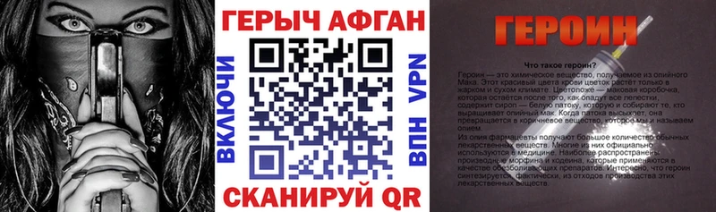 ГЕРОИН VHQ  где купить наркоту  Инза 