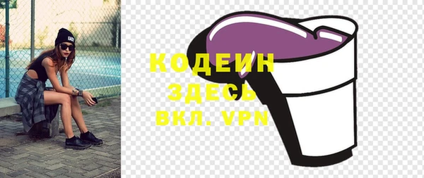 марки lsd Иноземцево