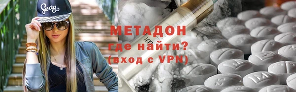 гашик Пролетарск