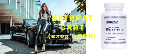 гидропоника Абинск