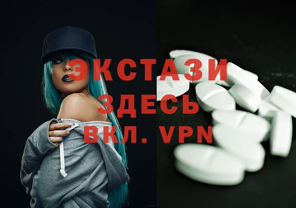 ALPHA PVP Александровское