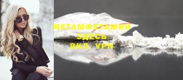 МДПВ Абдулино