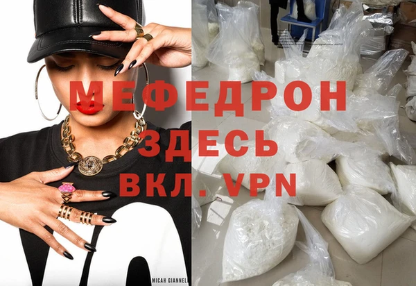дмт Протвино