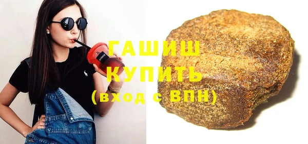 гашик Пролетарск