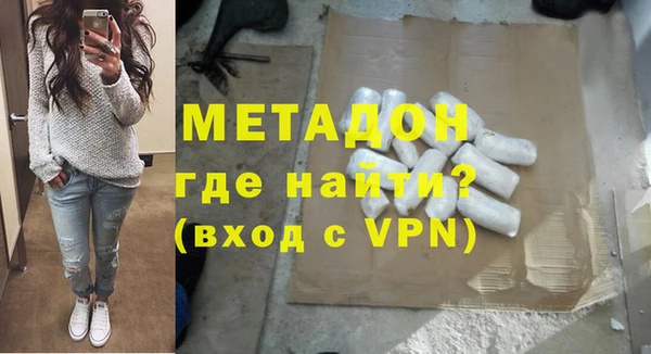 дмт Протвино
