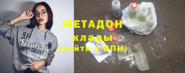 гашик Пролетарск