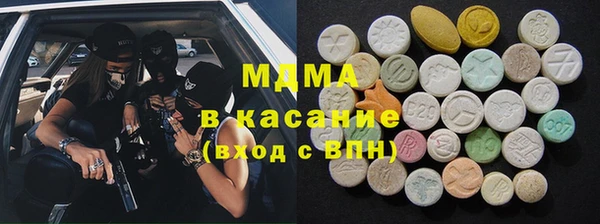 гашик Пролетарск