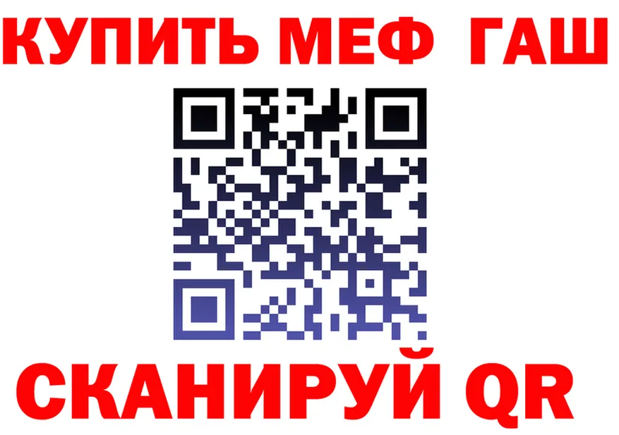 Мефедрон мука как зайти это кракен Инза