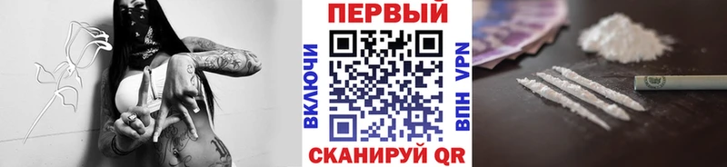МЕТАМФЕТАМИН кристалл  Инза 
