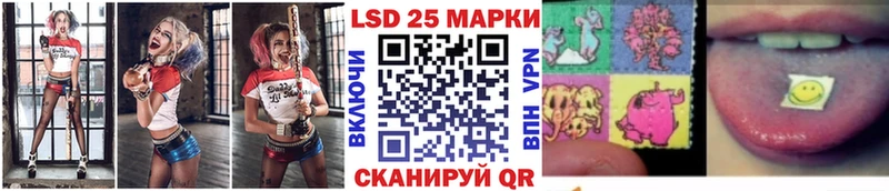 Марки N-bome 1,8мг  Инза 