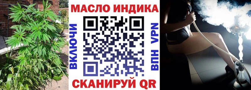 ТГК вейп  Инза 